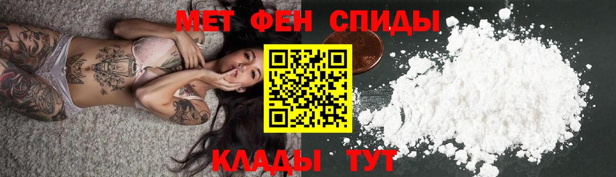 Октябрьский  Амфетамин 98%  Вход с VPN 