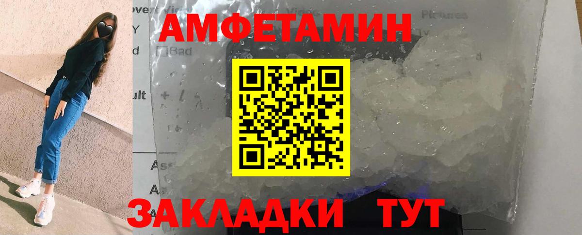 Амфетамин 98% Октябрьский