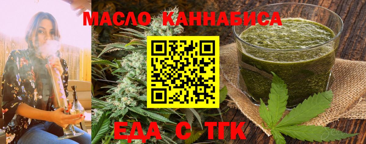 Canna-Cookies конопля Октябрьский