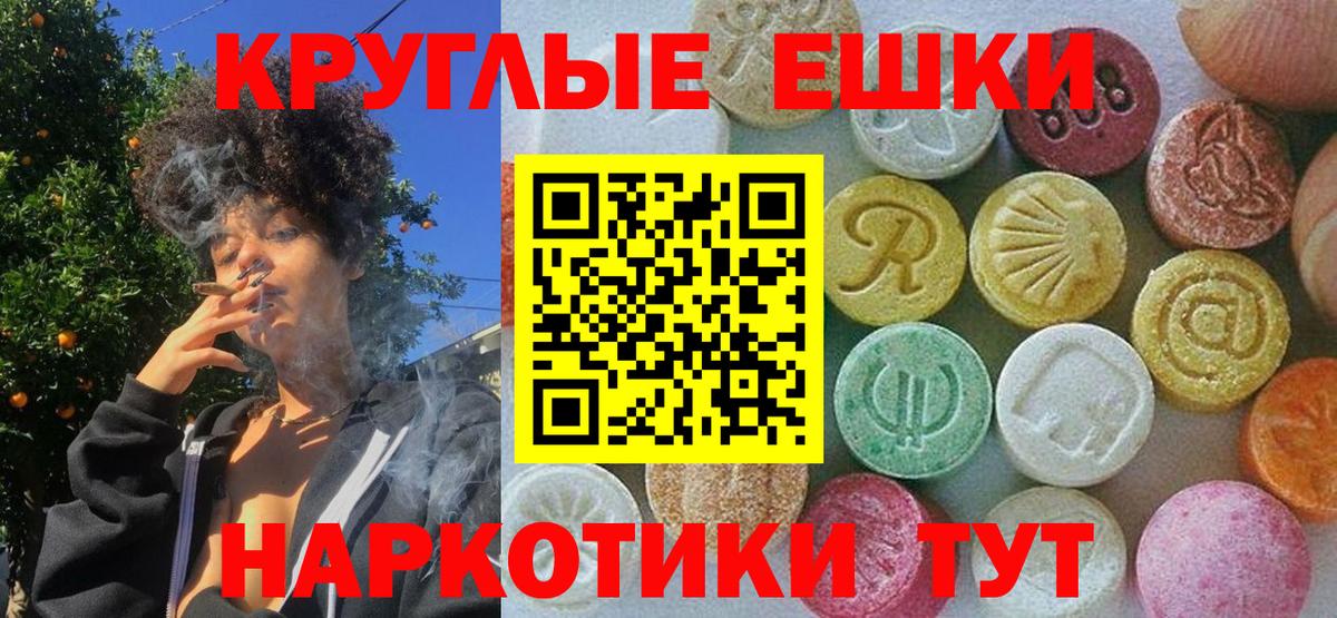 Ecstasy MDMA Октябрьский