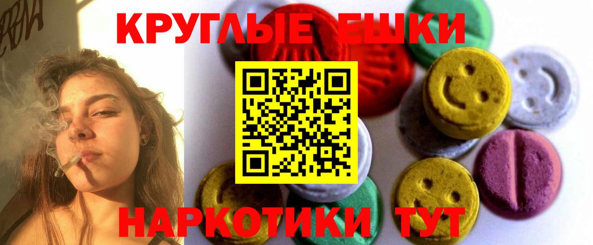 Экстази DUBAI  Ecstasy Дубай  ЭКСТАЗИ  omg как войти  Вход с VPN  Октябрьский 