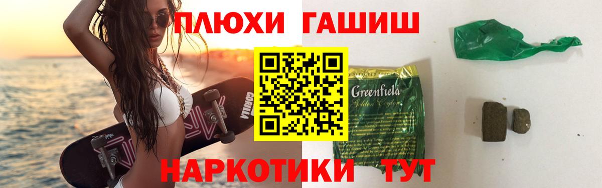 наркота  ГАШ VHQ  Вход с VPN  Октябрьский 