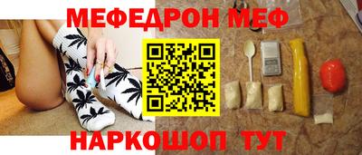 mix Гай