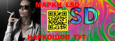 марки lsd Гагарин