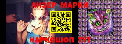 марки lsd Гагарин
