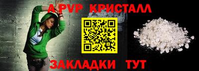 экстази Волгодонск