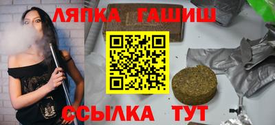 тгк Гатчина