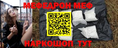 mix Гай