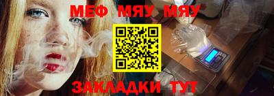mix Гай
