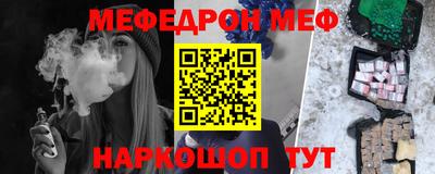 MESCALINE Тверь