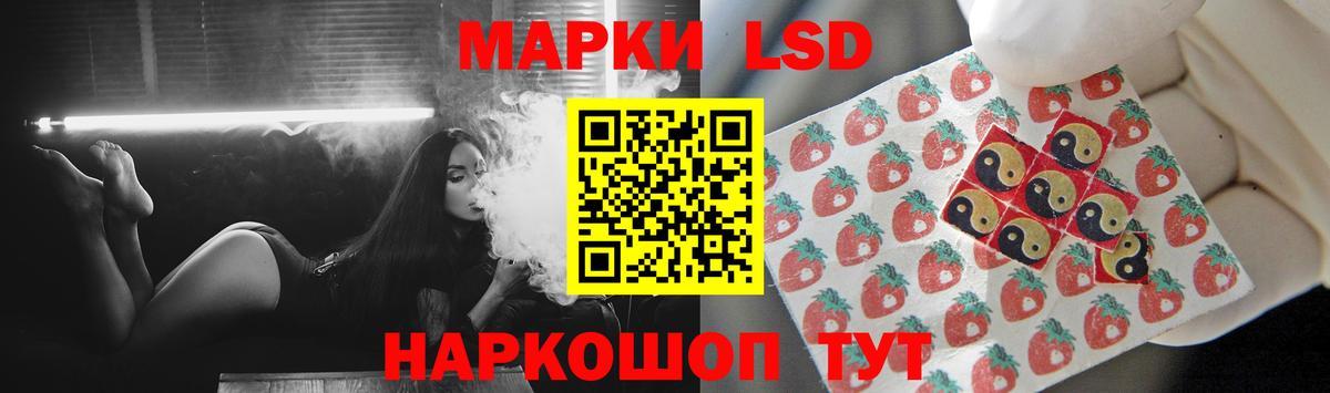 LSD-25 экстази ecstasy  ЛСД экстази  Октябрьский  Вход с VPN 