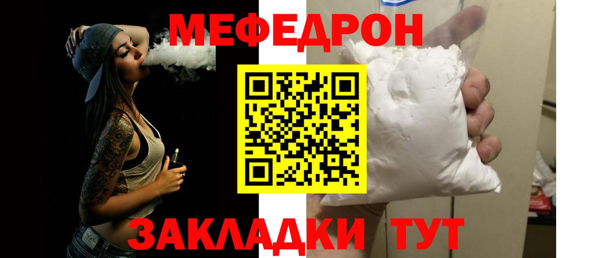 Октябрьский  ссылка на мегу как войти  МЯУ-МЯУ  Мефедрон mephedrone  Вход с VPN  Меф VHQ 