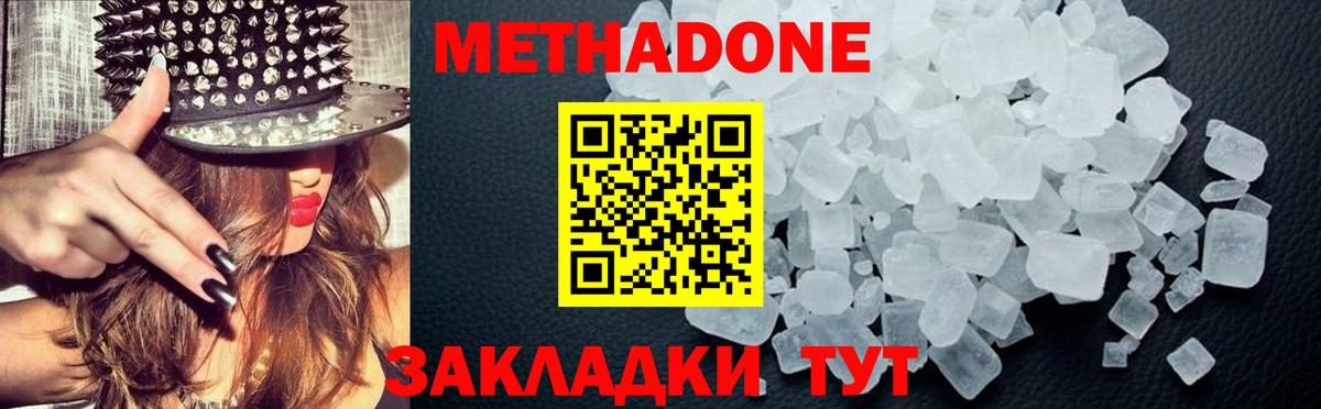 Октябрьский  МЕГА вход  Вход с VPN  Метадон белоснежный  МЕТАДОН мёд 