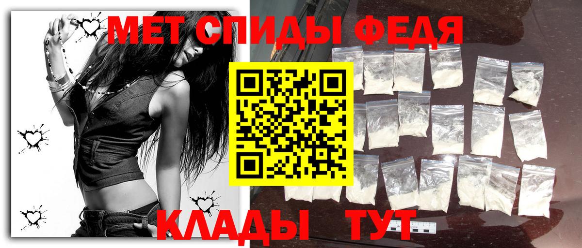 Метамфетамин Декстрометамфетамин 99.9% Октябрьский