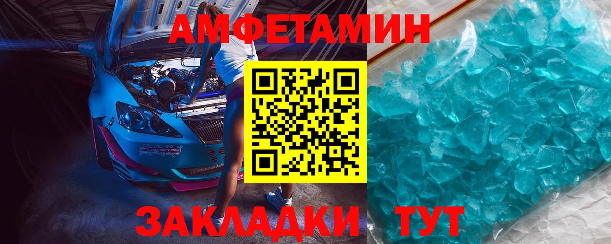 МЕТ  Вход с VPN  Бошки Шишки  COCAIN  МЕФ  Alpha PVP СОЛЬ   Октябрьский  НБОМе  Меф   Где продают наркотики? 