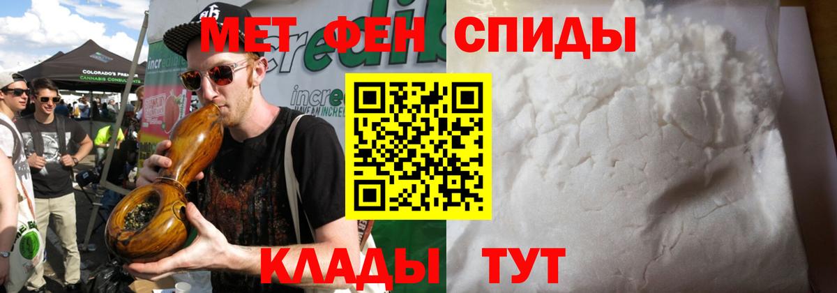 Октябрьский  Первитин  Вход с VPN  Метамфетамин Декстрометамфетамин 99.9%  Метамфетамин Декстрометамфетамин 99.9% 