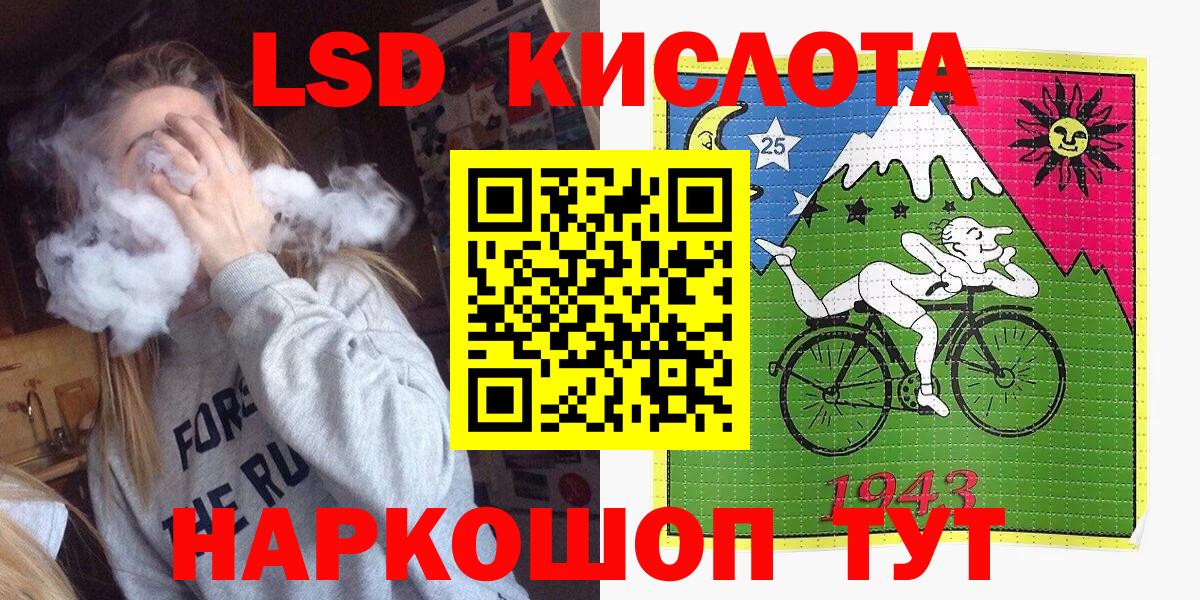 Марки NBOMe 1500мкг Октябрьский
