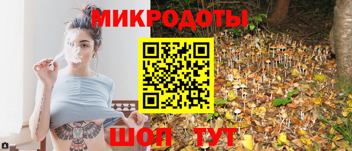 Галлюциногенные грибы Cubensis  Вход с VPN  Галлюциногенные грибы MAGIC MUSHROOMS  Октябрьский 