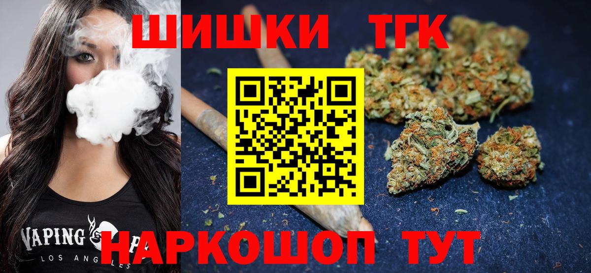 Октябрьский  Бошки Шишки OG Kush  Конопля конопля  Вход с VPN  Шишки марихуана AK-47 